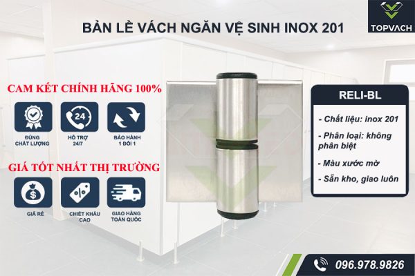 bản lề vách ngăn vệ sinh inox 201 không phân biệt màu xước mờ